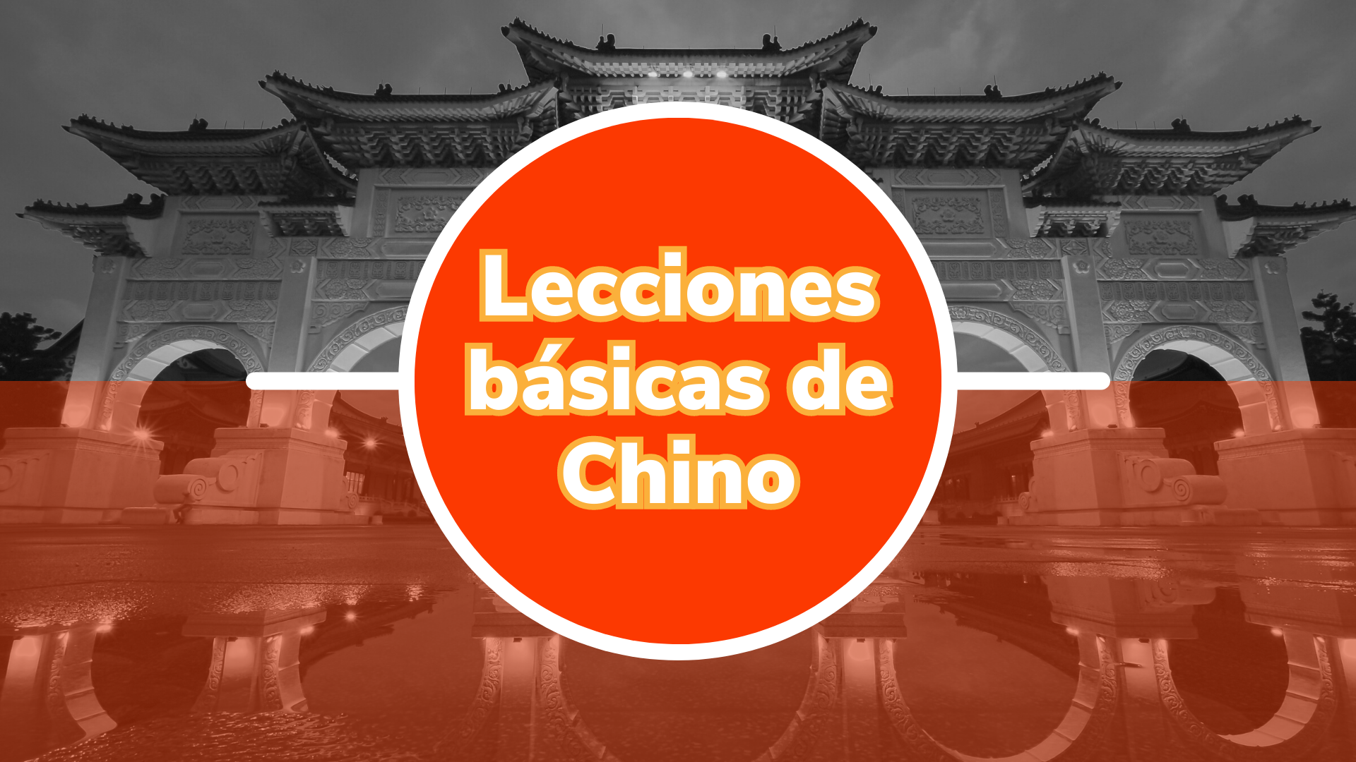 Clases de Chino